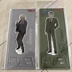 名探偵コナン アクスタ vol.3 降谷零 風見裕也 - メルカリ