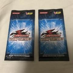 絶版パック　遊戯王　　ムービーパック　新品未開封 2025年最新】遊戯王 未開封パックの人気アイテム - メルカリ