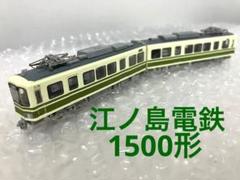 2025年最新】モデモ 江ノ電の人気アイテム - メルカリ