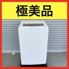 Amazon.co.jp: アイリスオーヤマ 洗濯機 IAW-T502EN : ホーム