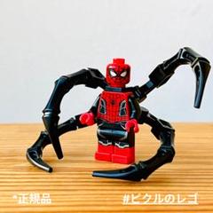LEGO 新品 正規品 レゴ スパイダーマン アップグレードスーツ 蜘蛛の足のサムネイル