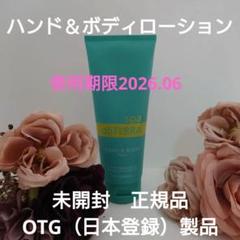 2025年最新】doTERRA ボディローションの人気アイテム - メルカリ