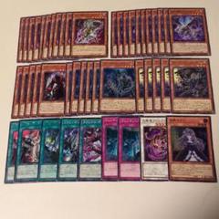 遊戯王 方界アンデットデッキ EXデッキ&スリーブ付き 遊戯王 方界 デッキ 本格構築 未使用スリーブ付き 構築済み ②