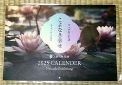 【真作】大徳寺/紫野上田義山/和尚画賛/面壁達磨/掛軸☆宝船☆AC-703 真作】大徳寺/紫野上田義山/和尚画賛/面壁達磨/掛軸☆宝船☆AC-703