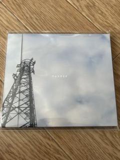 アルステイク CD6枚セット Amazon.co.jp: 風: ミュージック