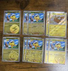 ポケモンカード　宝石包　ジェムパック マスボ柄 S 色違い その他 ピカチュウ