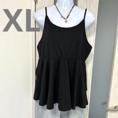 新品タグなし‼️可愛い＊シンプル＊ペプラムキャミソール＊体型カバー♡大きいサイズのサムネイル
