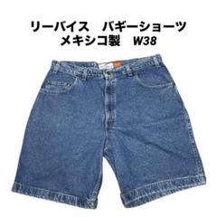 2025年最新】バギーショーツ リーバイスの人気アイテム - メルカリ