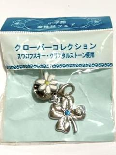 楽天市場】SWAROVSKI クローバー 1039788 キーホルダー 金属製