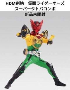 S.H.Figuarts（真骨彫製法） 【抽選販売】仮面ライダーオーズ
