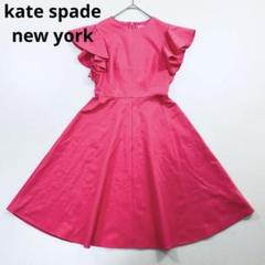訳有 完売品✨ケイトスペード フラッタースリーブ ワンピース M ピンク ポンチ