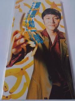 柳原陽一郎 限定書籍 Yanathology 1990-2010 ヤナソロジー