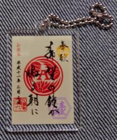the alfee ビックエコー歌朱印10個セット ! 大幅値下げ中‼️ THE ALFEE歌朱印キャンペーン｜株式会社第一興商