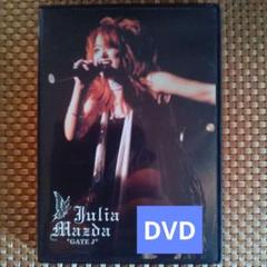 2025年最新】松田樹利亜 dvdの人気アイテム - メルカリ
