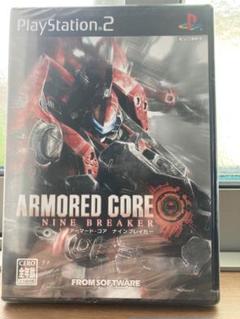 アーマード・コア ナインブレイカー