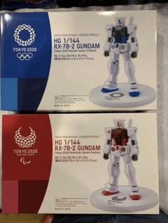 2025年最新】ガンダム オリンピックの人気アイテム - メルカリ