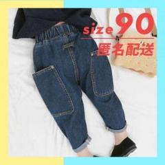 キッズ ビッグポケット デニム ジーンズ ボトムス 韓国子供服 キッズ 90