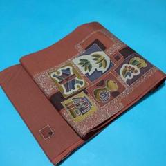 袋帯 結城紬 染帯 正絹 新品 未仕立て 帯芯付き No.164