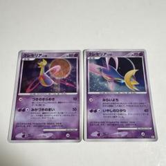 クレセリア PROMO DPプロモーションカード 068/DP-P 2枚セット