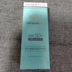 限定【未使用・未開封】NOV UVシールドEX SPF50+ (4個セット) NOV 常盤薬品 ノブ UVシールドEX 30g SPF50+・PA++++【配送B