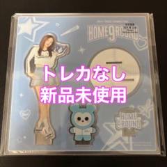 TWICE ジョンヨン HOME9ROUND ペンミ popup アクスタ - メルカリ