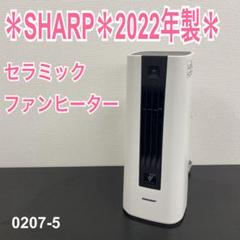 2025年最新】HX-PS1の人気アイテム - メルカリ
