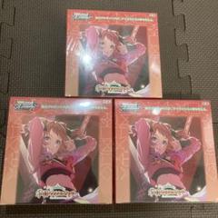 学園アイドルマスター 学マス ヴァイス 未開封3box シュリンク