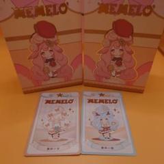 2025年最新】MEMELO甘い王国シリーズの人気アイテム - メルカリ