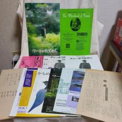 レトロ 1970～80年代 演劇 舞台 チラシ フライヤー パンフレット等セットのサムネイル
