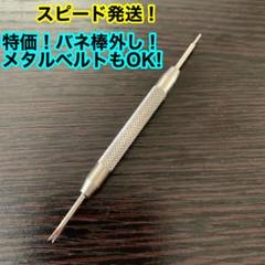 cro-965 クロコダイル 腕時計ベルト ヌバックグレー (ラグ幅26 mm ...