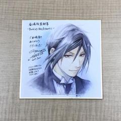 Yahoo!オークション - 黒執事 劇場版 Book of the Atlantic 来場