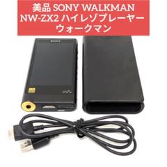 SONY WALKMAN NW-ZX2 ハイレゾプレーヤー 初期化 ウォークマン SONY WALKMAN NW-ZX2 ハイレゾプレーヤー 初期化 ウォークマン