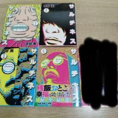 漫☆画太郎　5タイトル全巻セット 世にも奇妙な漫☆画太郎 コミック 全7巻完結セット (ヤング