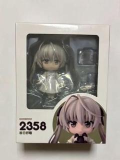 新品未開封　 ねんどろいど ヨスガノソラ 春日野穹 中古】(本体A/箱B)ねんどろいど ヨスガノソラ 春日野穹