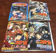 新品ケース交換済み　劇場版 名探偵コナン DVD27巻セット 新品ケース交換済み「劇場版 名探偵コナン 黒鉄の魚影