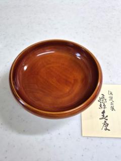 2025年最新】飛騨 春慶 菓子器の人気アイテム - メルカリ