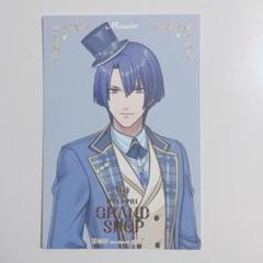 2025年最新】ビジュアルカード 真斗の人気アイテム - メルカリ