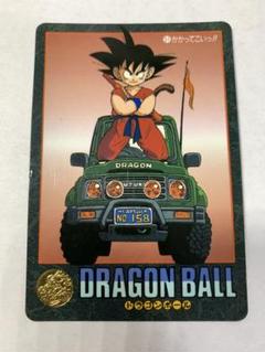 【希少品】ドラゴンボールカードダス ビジュアルアドベンチャー No.256 ドラゴンボールZ ビジュアルアドベンチャー No.256 孫悟空と仲間