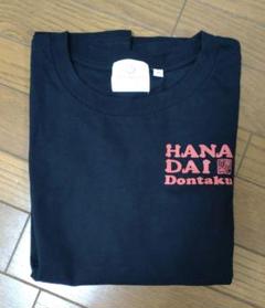 華大どんたく　Tシャツ　博多華丸 華大どんたく グッズ、着用してもらいました📸 華丸さんは、愛と