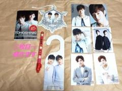 東方神起　TBランチジャー　新品未使用未開封 東方神起 オフィシャルウェブサイト
