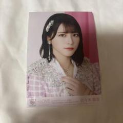 2025年最新】佐々木舞香 生写真 封入の人気アイテム - メルカリ