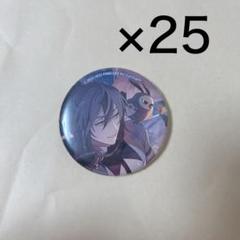 【NU:カーニバル】レイ　30個セット　ぬカニ　台湾　原画展　缶バッジ NU:カーニバル】レイ 30個セット ぬカニ 台湾 原画展 缶バッジ