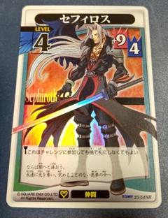 キングダムハーツ　トレーディングカードゲーム　クラウド　セフィロス 返品?交換対象商品】 キングダムハーツ ファイナルファンタジー