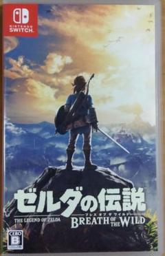 ゼルダの伝説 ブレス オブ ザ ワイルド