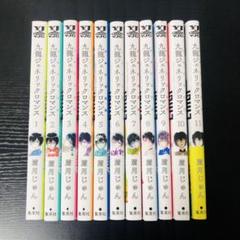 【本日限定セール❗️】九龍ジェネリックロマンス 1〜10巻全巻セット　全巻初版 九龍ジェネリックロマンス 1〜10巻 全巻初版帯付 眉月じゅん