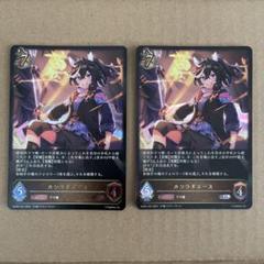 カツラギエース SP シャドウバース シャドウバース ウマ娘 カツラギエース SSP SHADOWVERSE