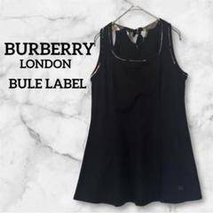 2025年最新】BURBERRY BLUE LABEL レディース タンクトップの