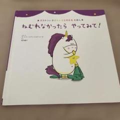 感情をやってみて！絵本セット7冊 f311eec4-de30-4570-b9a4-