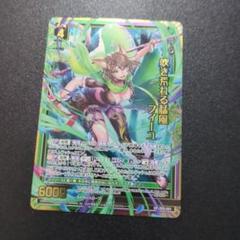 2025年最新】ゼクス フィーユの人気アイテム - メルカリ