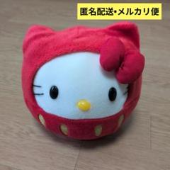群馬限定 高崎だるまハローキティ キーホルダー 6個セット ハローキティ❤️ご当地キティ群馬限定 ストラップ高崎だるま三